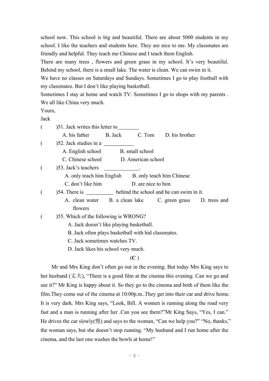 江苏省通州市平潮实验初中2012-2013学年七年级10月月考英语试题.docx_第5页