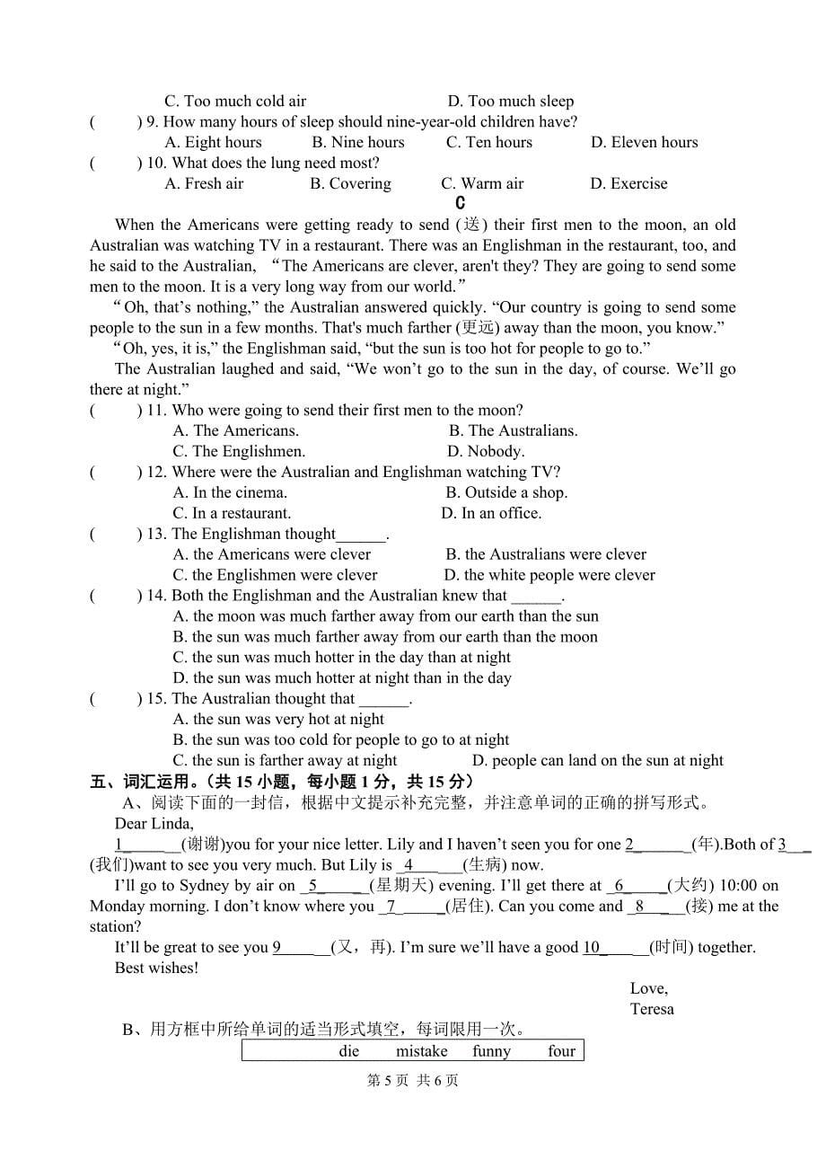 温州市2011年中考总复习学业目标测试英语卷.doc_第5页