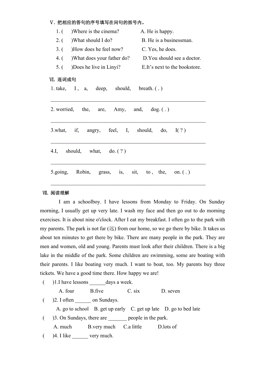 2014年新版PEP小学六年级英语Unit6《Howdoyoufeel》单元测试（无答案）含听力材料(1)_第3页