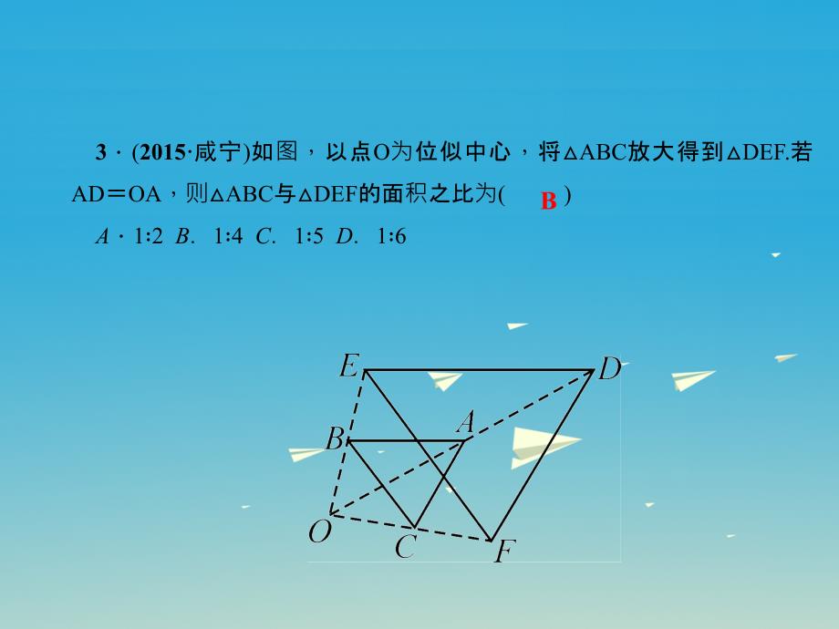 精品九年级数学下册27相似滚动练习272327.3课件新版新人教版可编辑_第4页