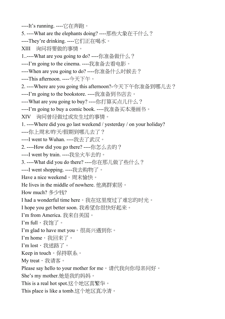 小学日常英语句子大全(DOC 6页)_第4页