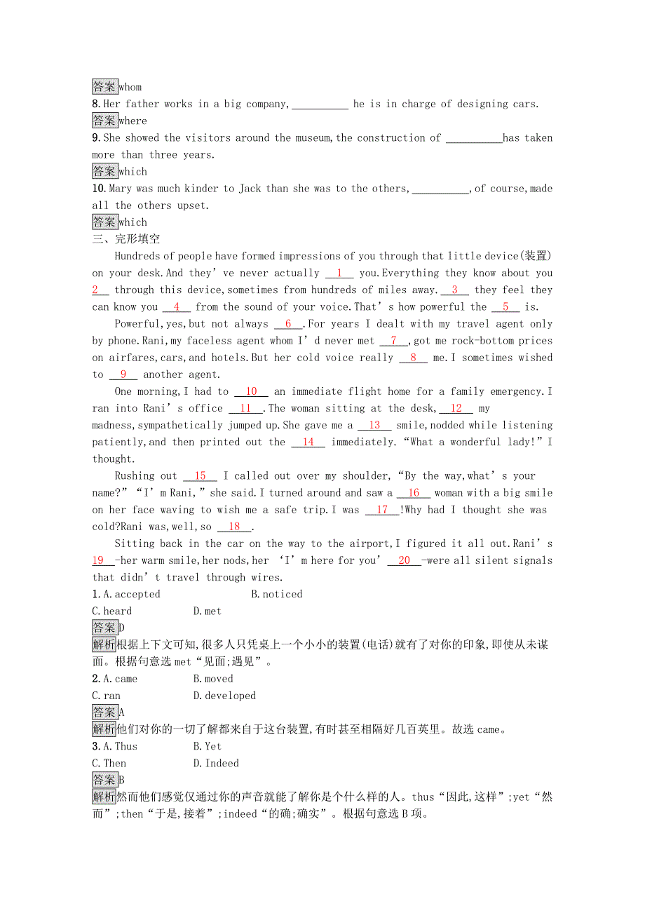 2021-2022学年高中英语Module6OldandNewSectionⅡGrammar训练含解析外研版必修_第2页