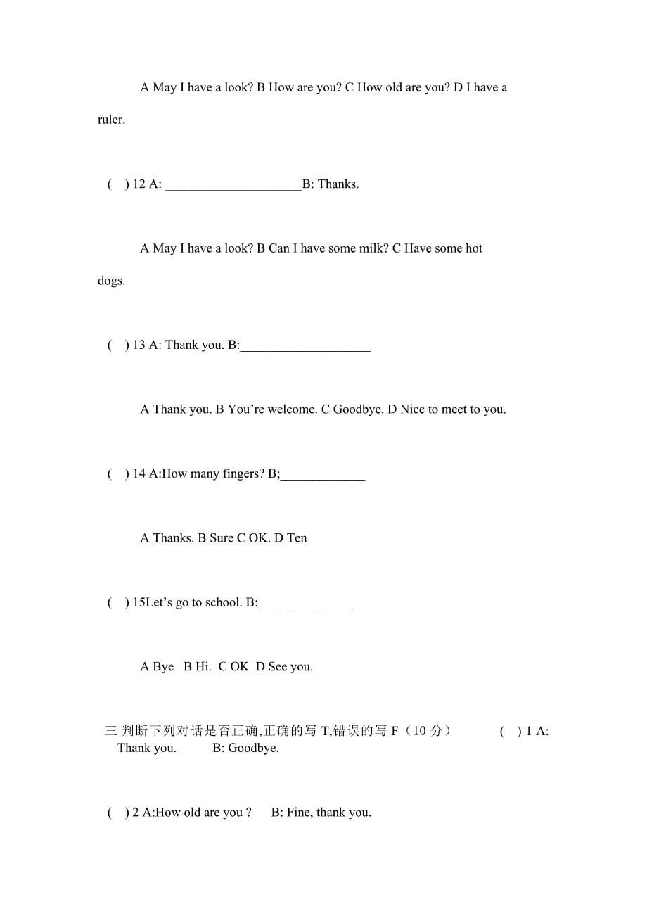 五年级英语期中测试卷_第5页