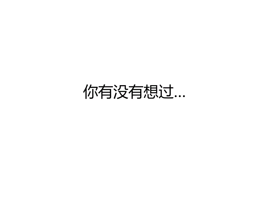 海盗的历史发展与现状动画版课件_第1页