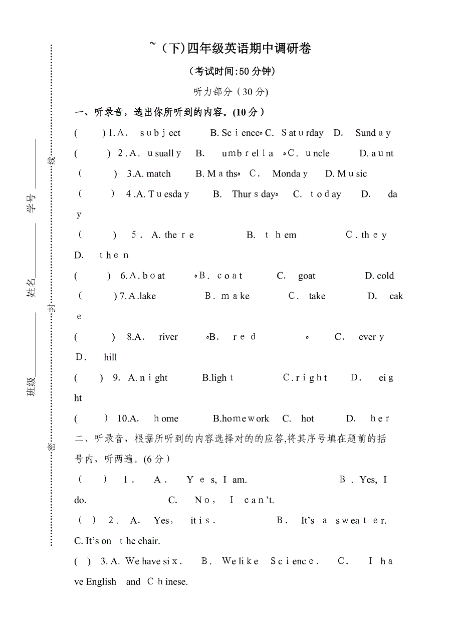 4B英语期中测试_第1页