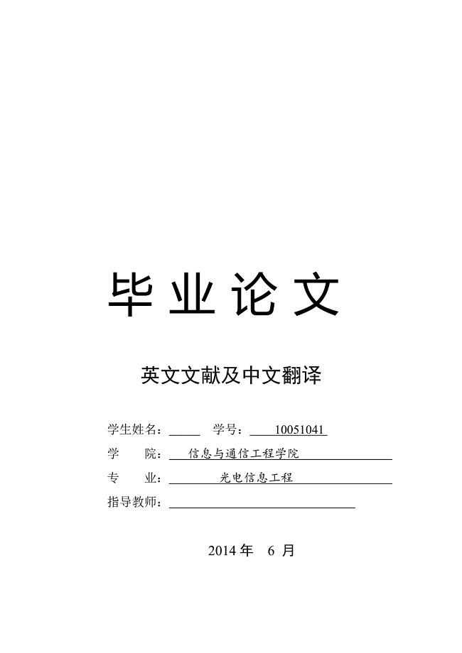 强激光辐照光学元件的光热效应探测外文及翻译
