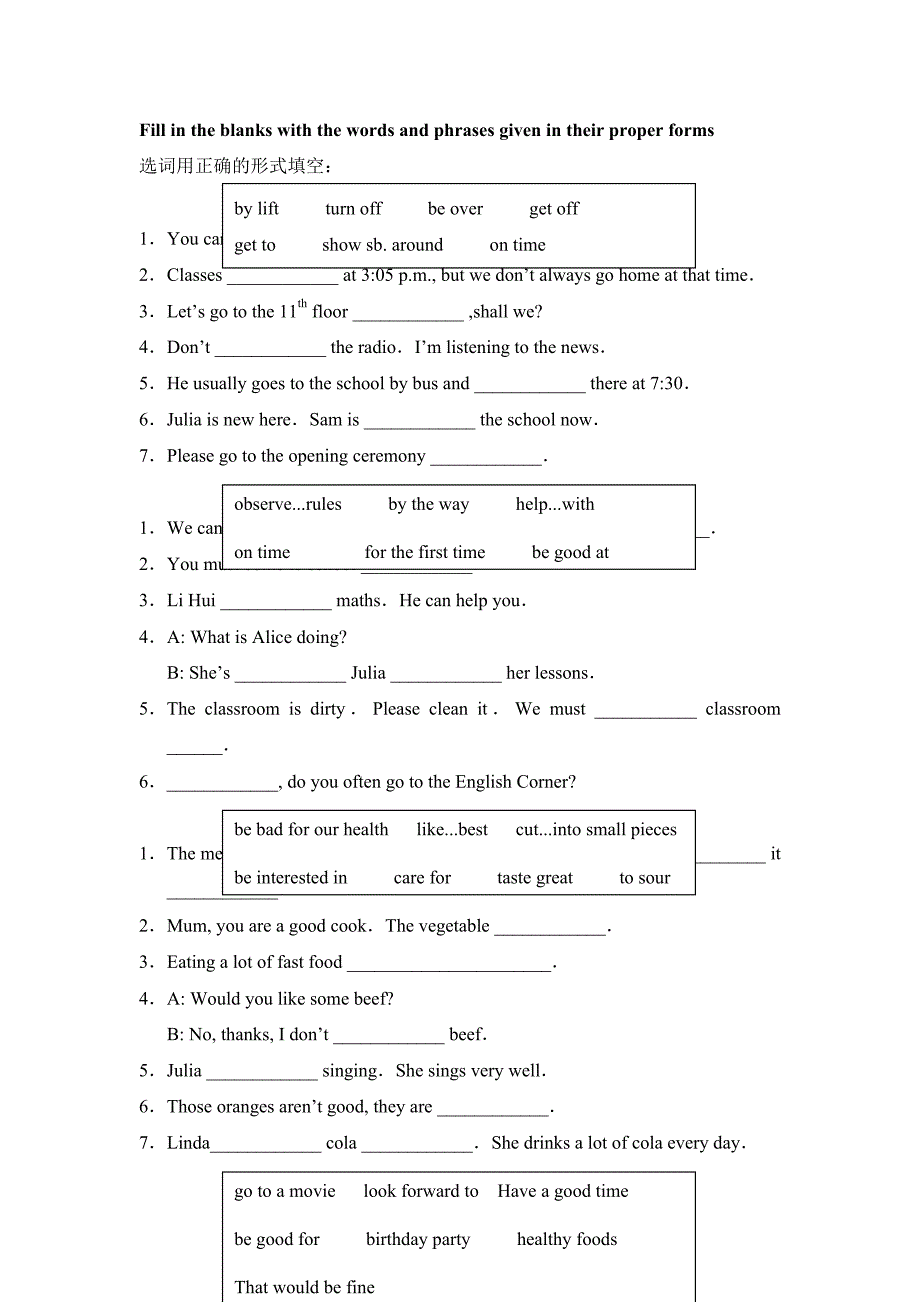五年级英语选词填空复习_第1页