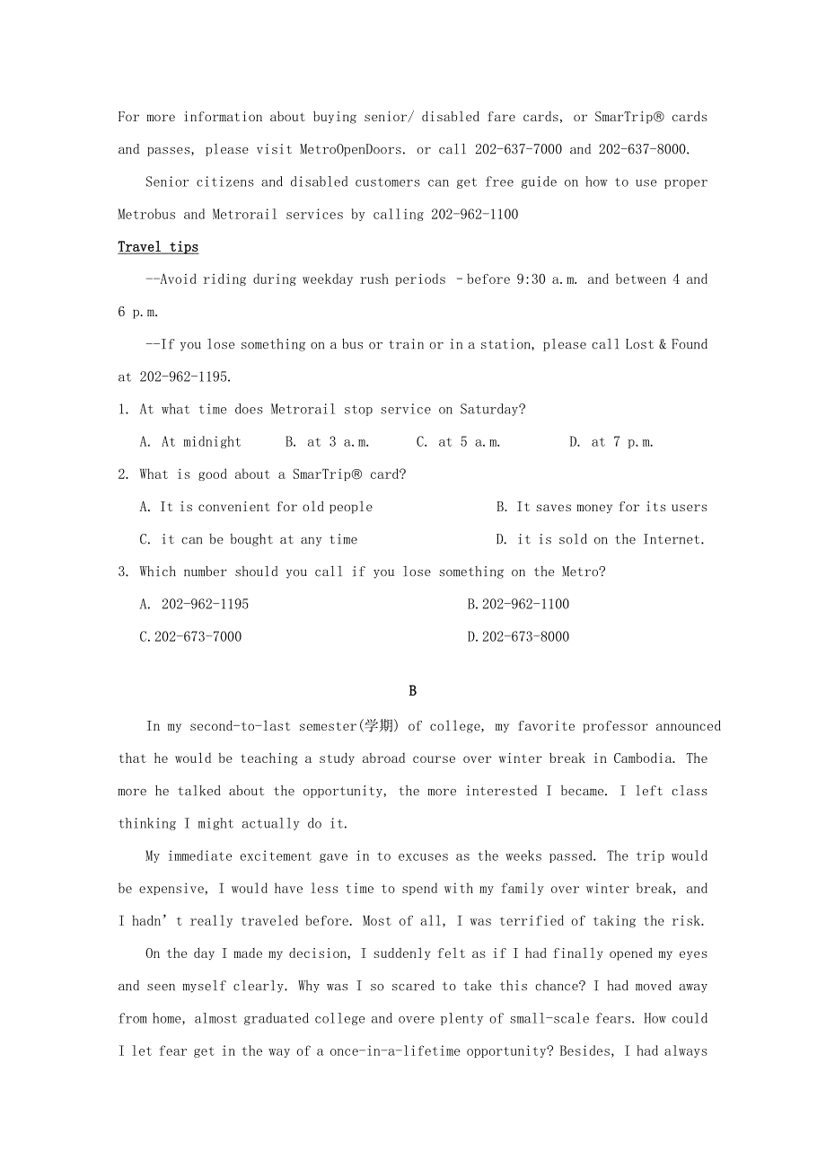 2022-2020学年高二英语上学期第二次质量检测试题_第2页