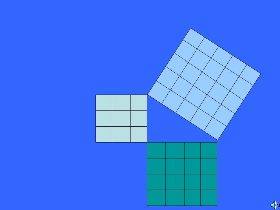 《勾股定理》ppt课件一等奖课件_第1页