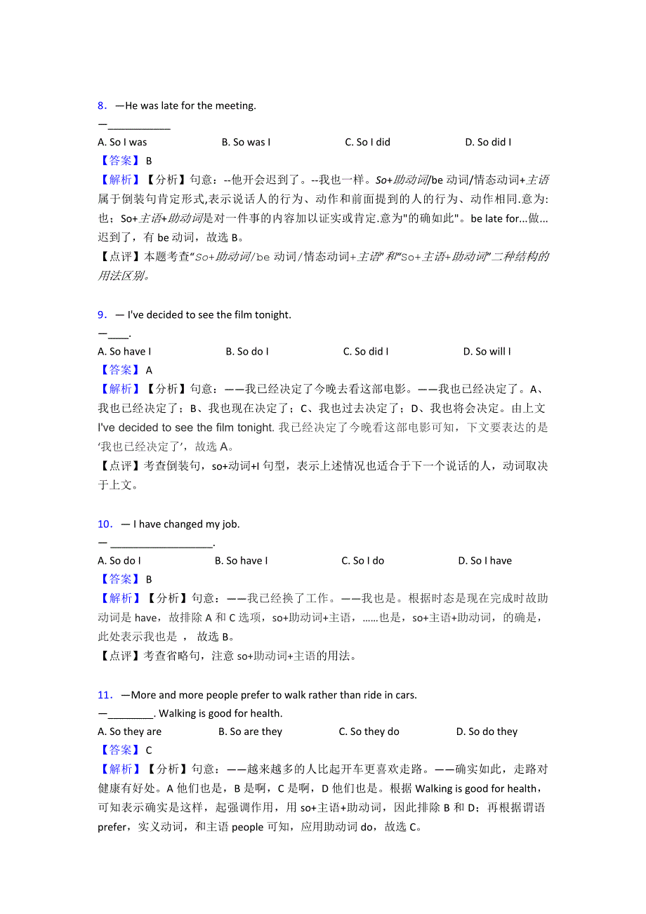 最新中考英语倒装句练习题及答案_第3页