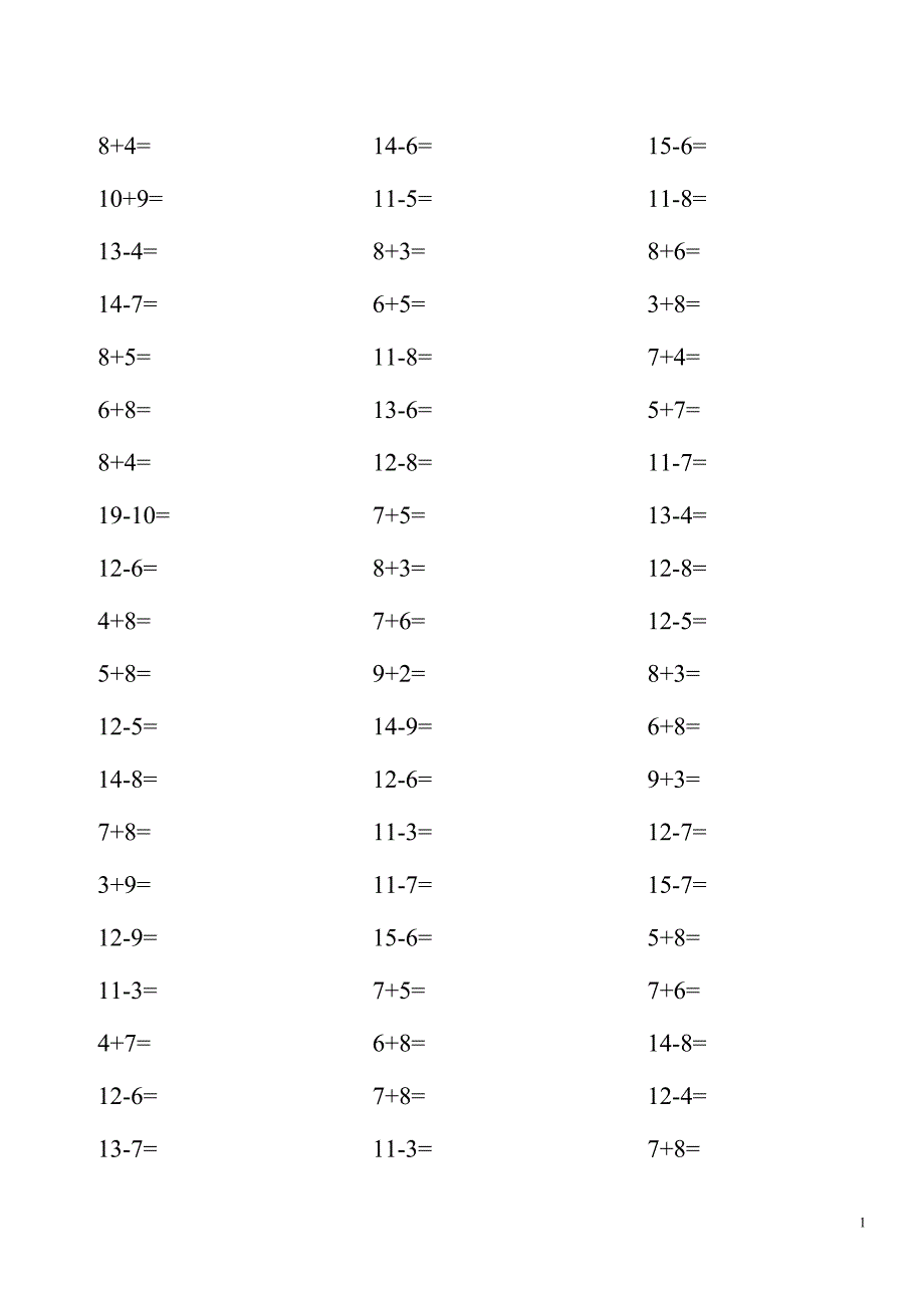 小学一年级20以内加减法试题、口算、速算、练习题_第1页