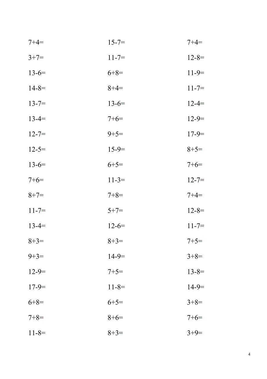 小学一年级20以内加减法试题、口算、速算、练习题_第4页