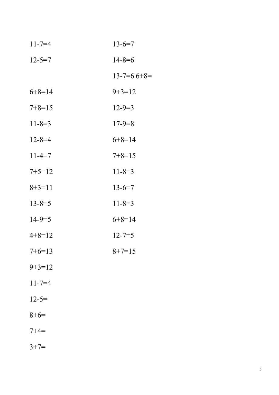 小学一年级20以内加减法试题、口算、速算、练习题_第5页