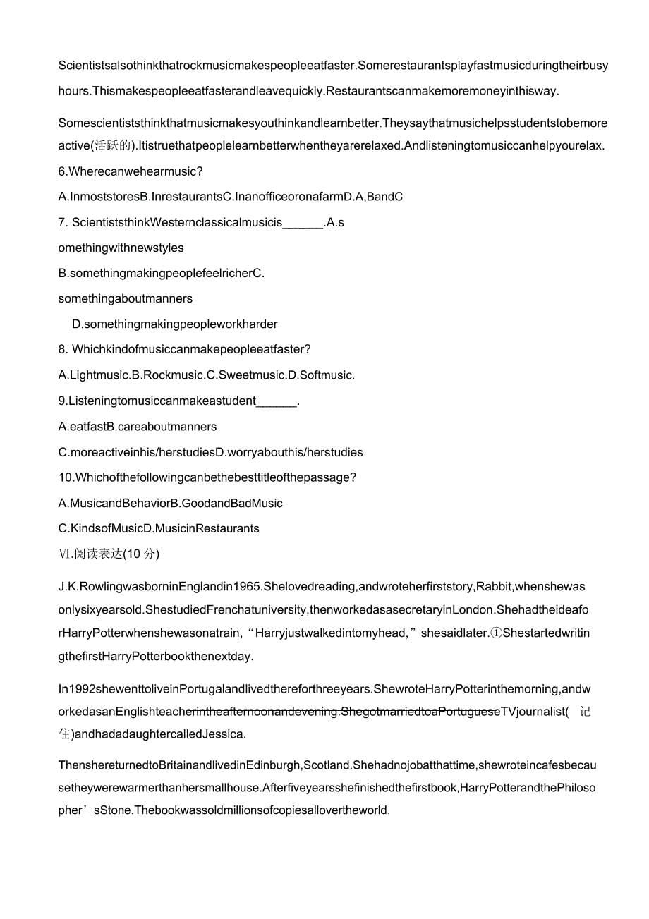 外研版七年级英语下Module12模块检测试卷包括.docx_第5页