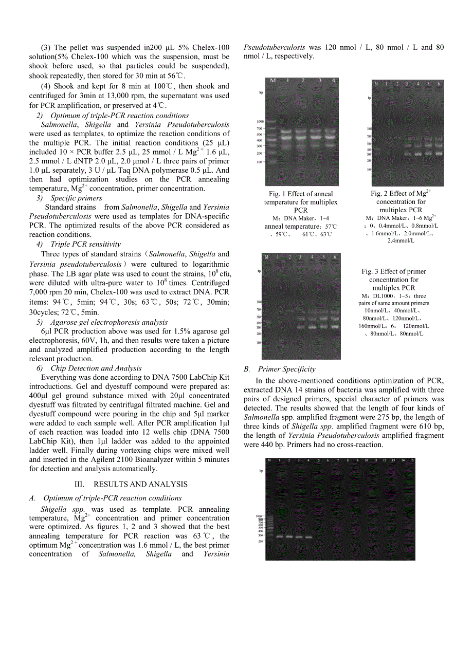 外文翻译-- Application of Agilent 2100 Bioanalyzer in Multiplex PCR forDetection of Foodborne Pathogens_第2页