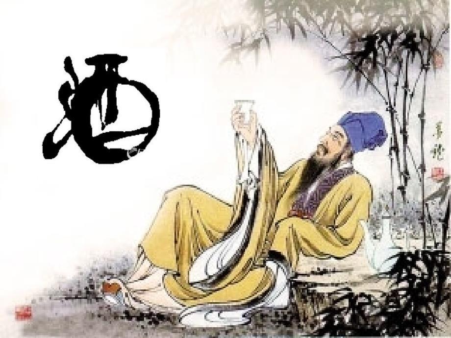 酒的分类