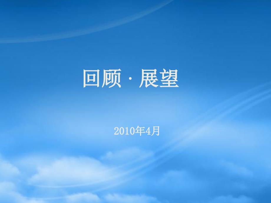安徽省高三英语考试说明课件_第1页