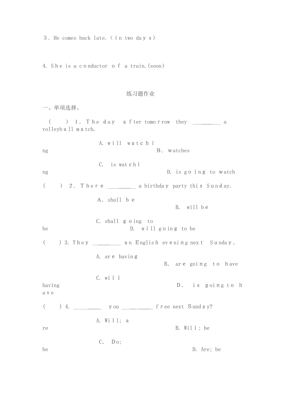 will和begoingto的练习题及答案_第3页