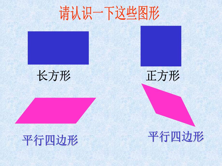 九义务教育小数学第九册_第2页