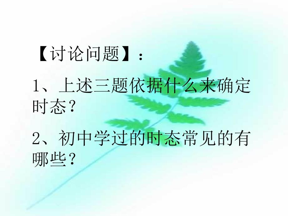 中考复习专项训练系列之_第5页