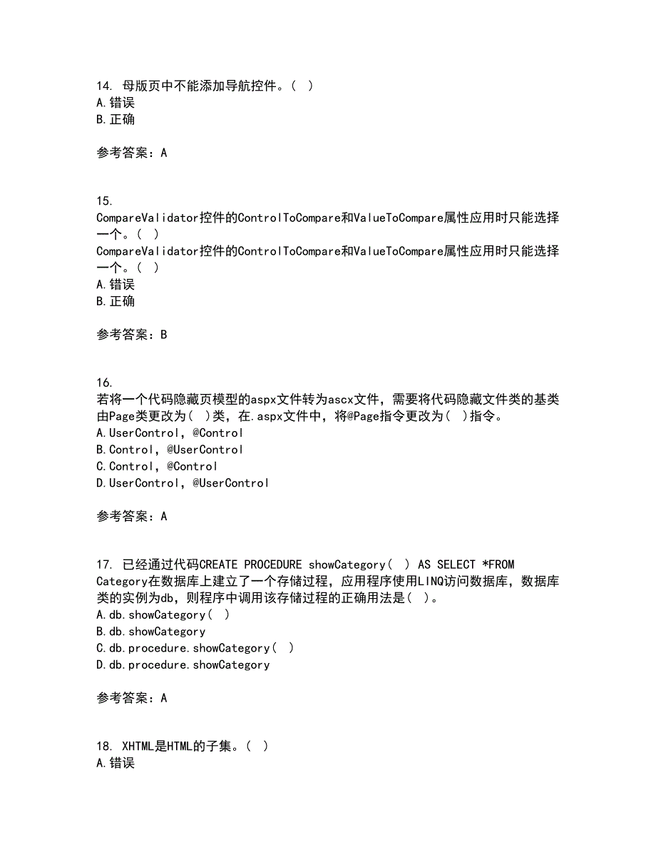 北京理工大学22春《ASP补考试题库答案参考.NET开发技术》44_第4页