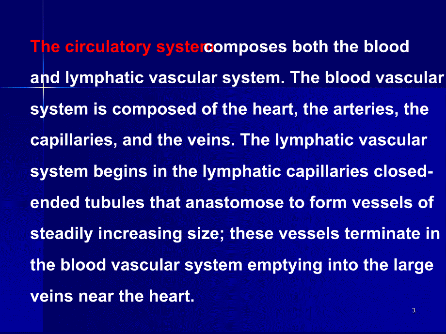 完整版人体解剖生理学第六章循环系统课件_第3页
