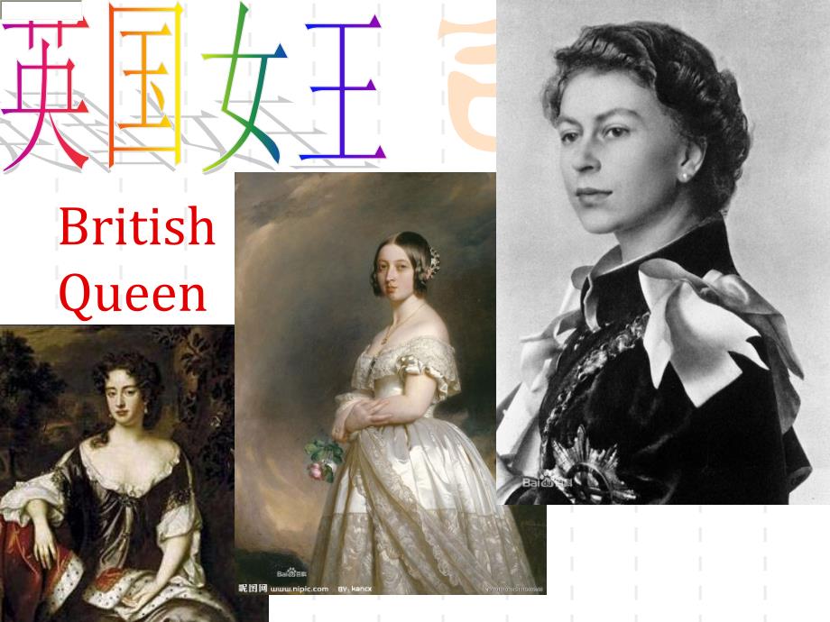 英国历史上的六位女王_第1页