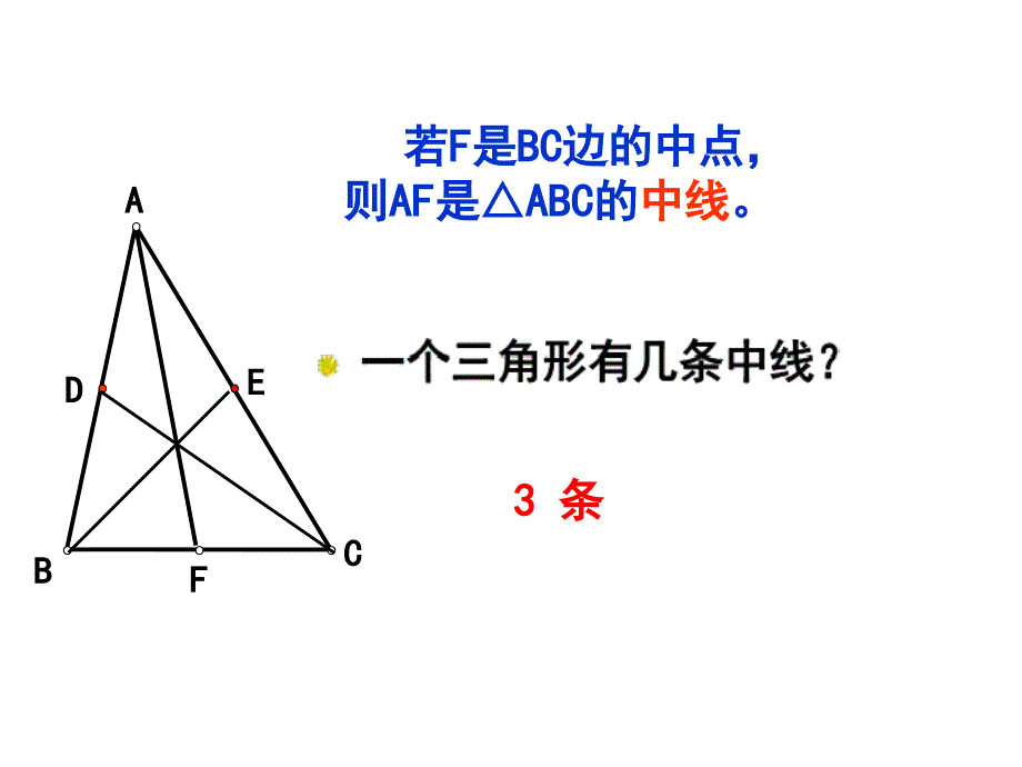 华罗庚实验学校吕水庚_第2页