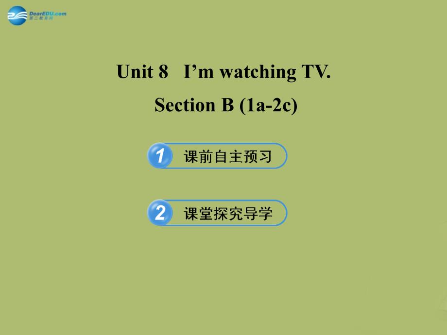 2022版六年级英语下册 Unit 8 Section B(1a-2c)课件 鲁教版五四制_第1页