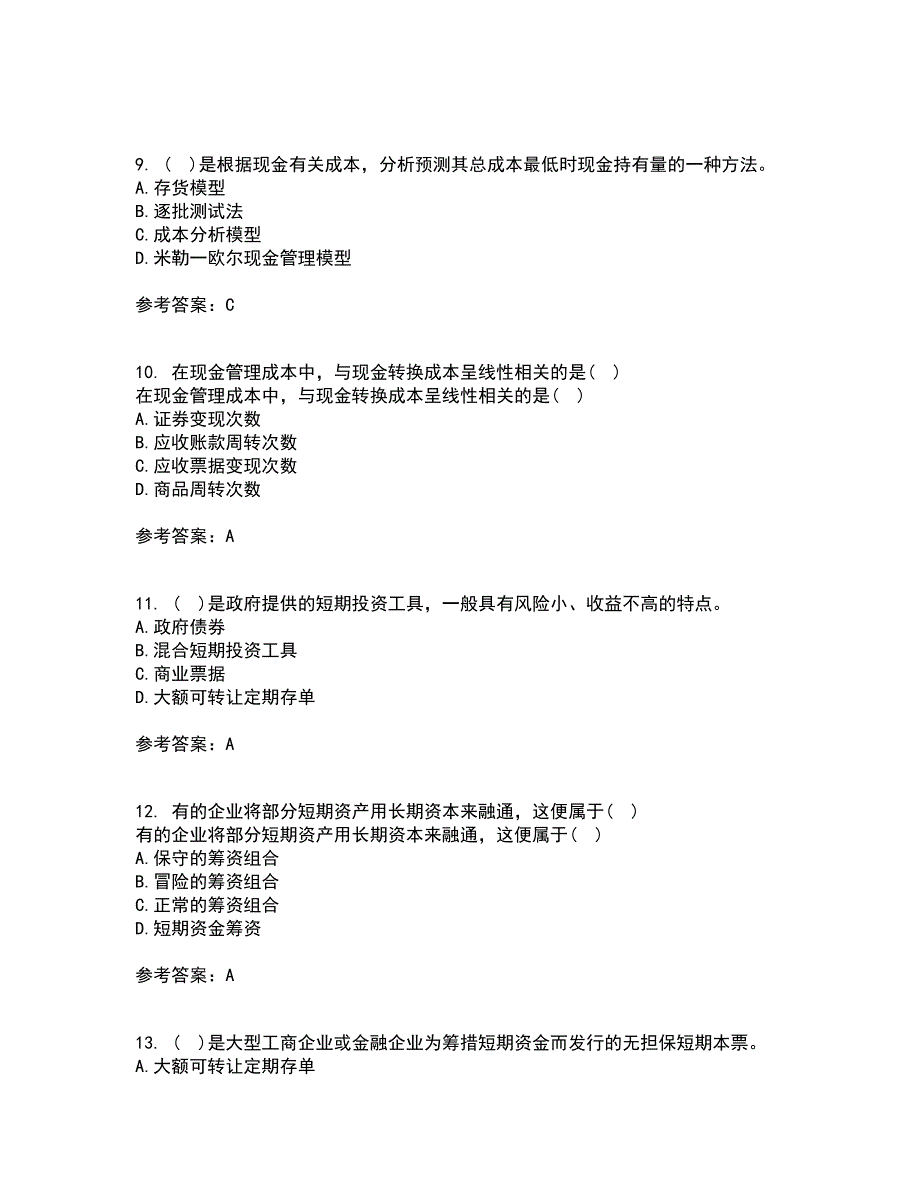 南开大学21春《营运资本管理》离线作业1辅导答案8_第3页