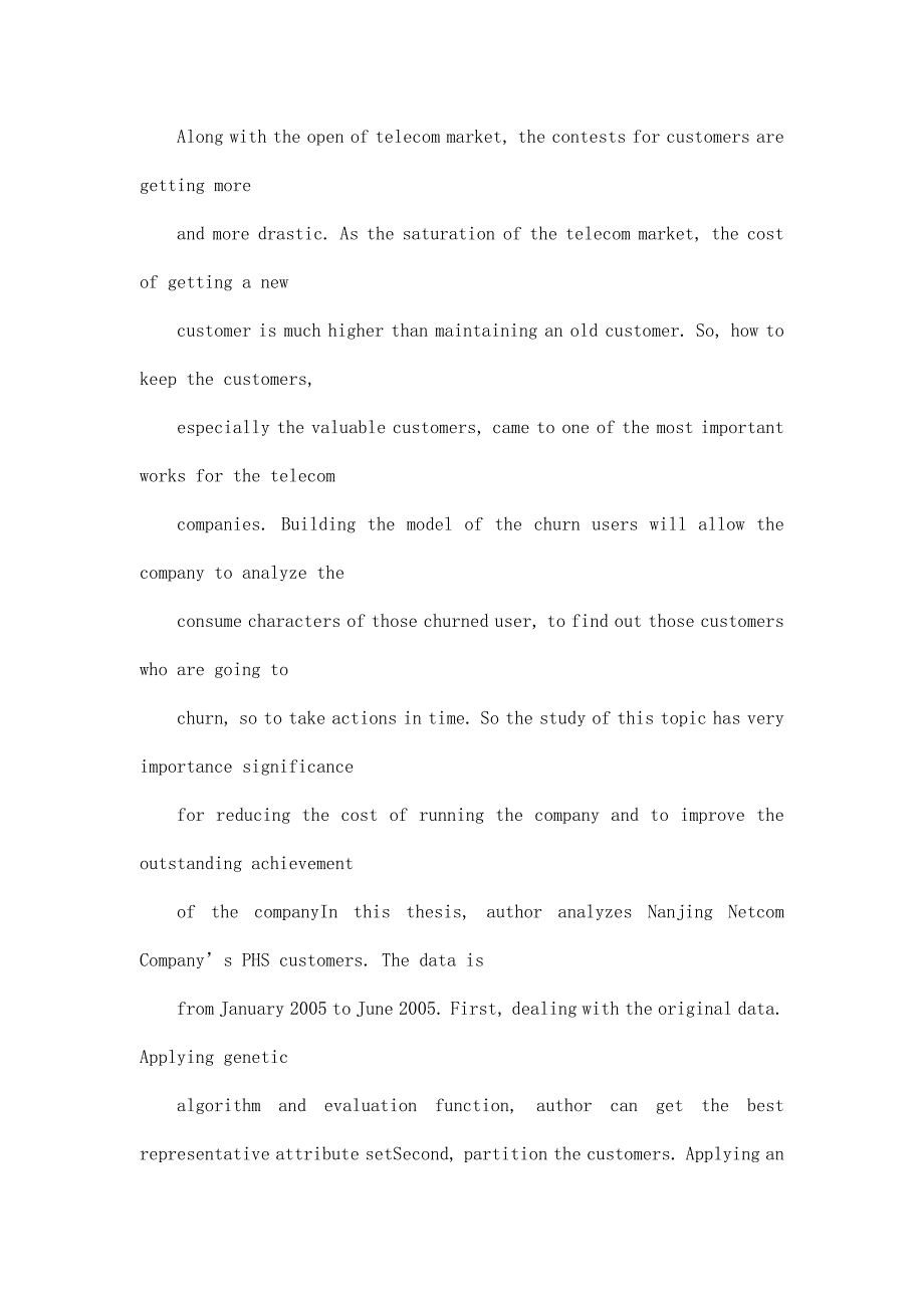 数据挖掘在客户流失分析中的应用聚类与分类算法的研究及应用_第3页