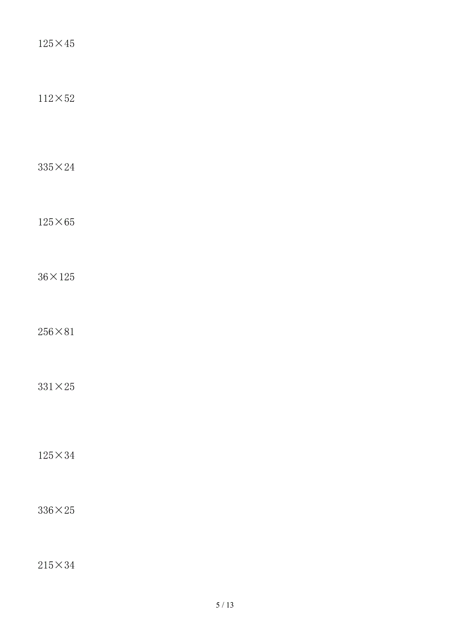 小学四年级下册数学乘法竖式计算题.doc_第5页