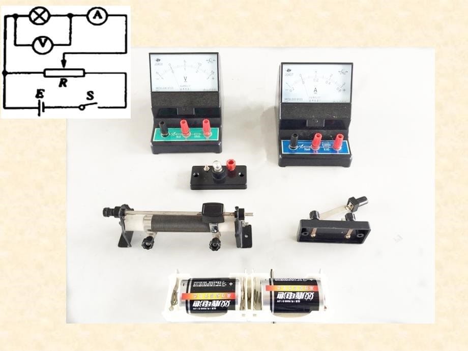 五、电流和电源 (2)_第5页