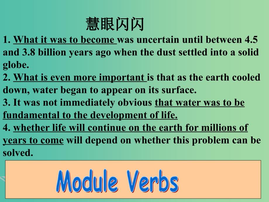 高中英语 Unit 4　Astronomy the science of the stars Period 4语法课件 新人教版必修3.ppt_第4页