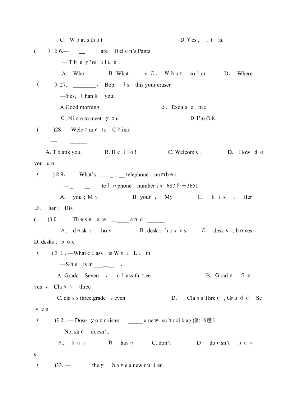 腾冲20七年级上学期英语期中试卷及答案含听力2_第4页