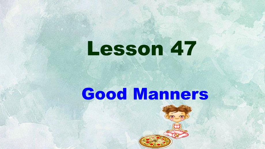 冀教版九年级英语课件unit8Lesson47GoodManners共10张PPT_第1页