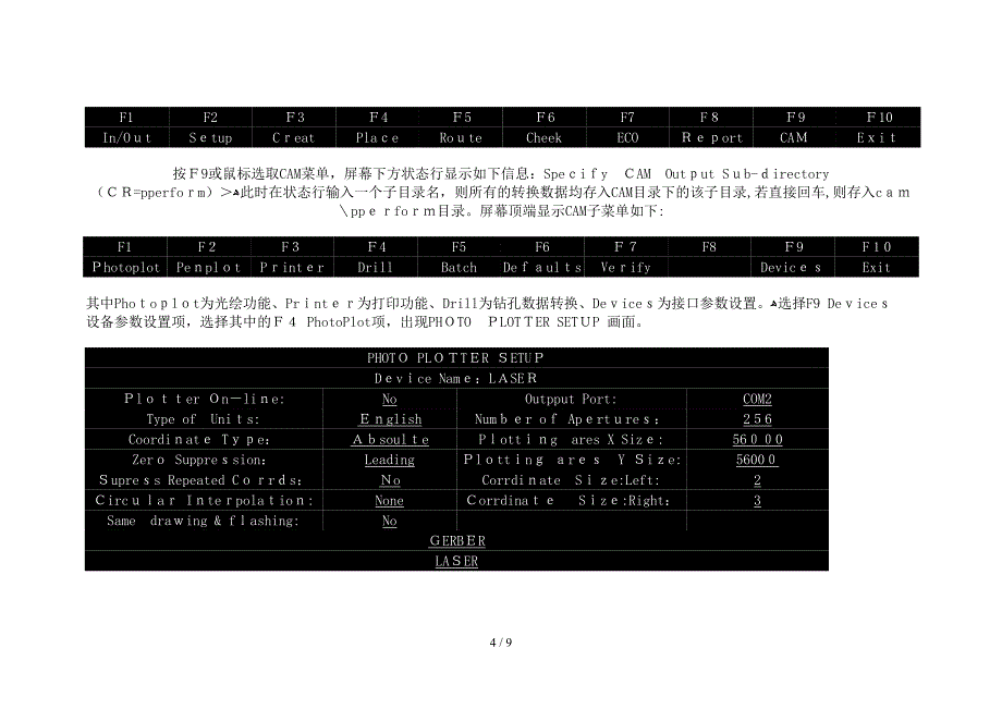 pads6 to gerber_第4页