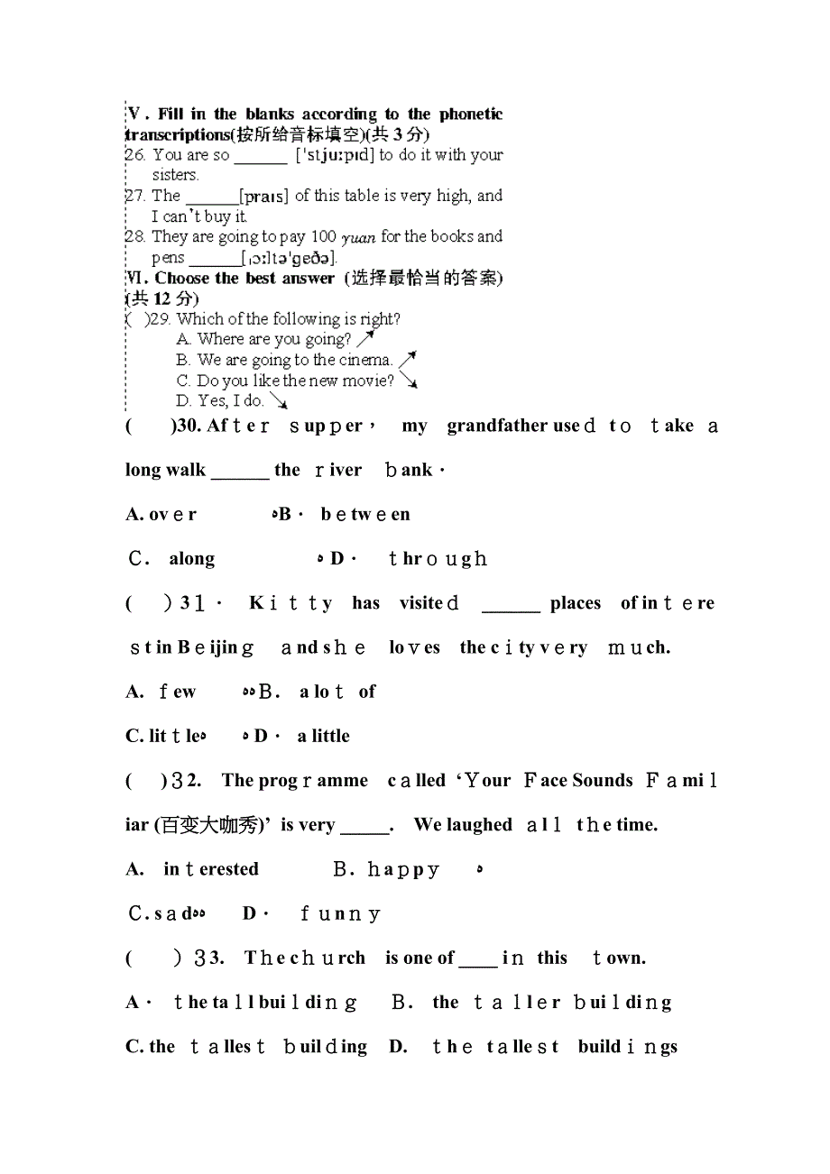 牛津英语7B Unit2练习题_第4页