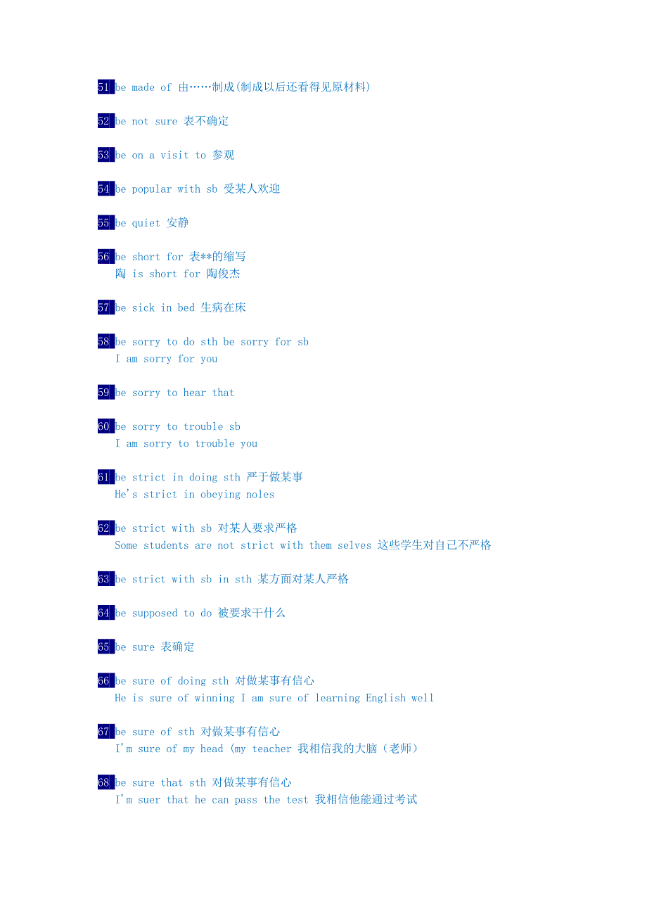 初中必背英语句式(精美排版0积分)_第4页