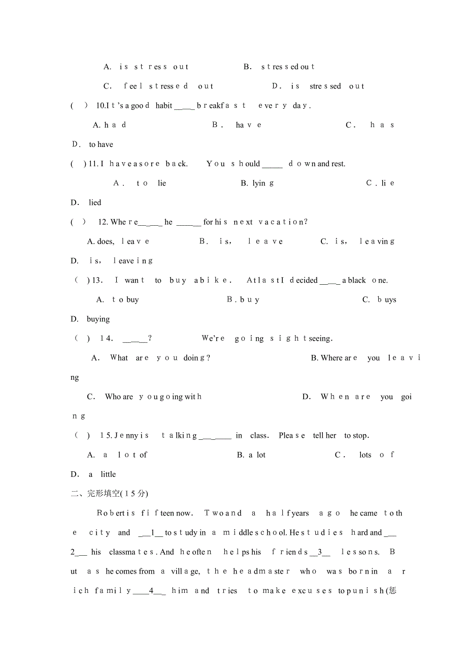 八年级英语上册第一次月考试题(人教版)有答案_第2页