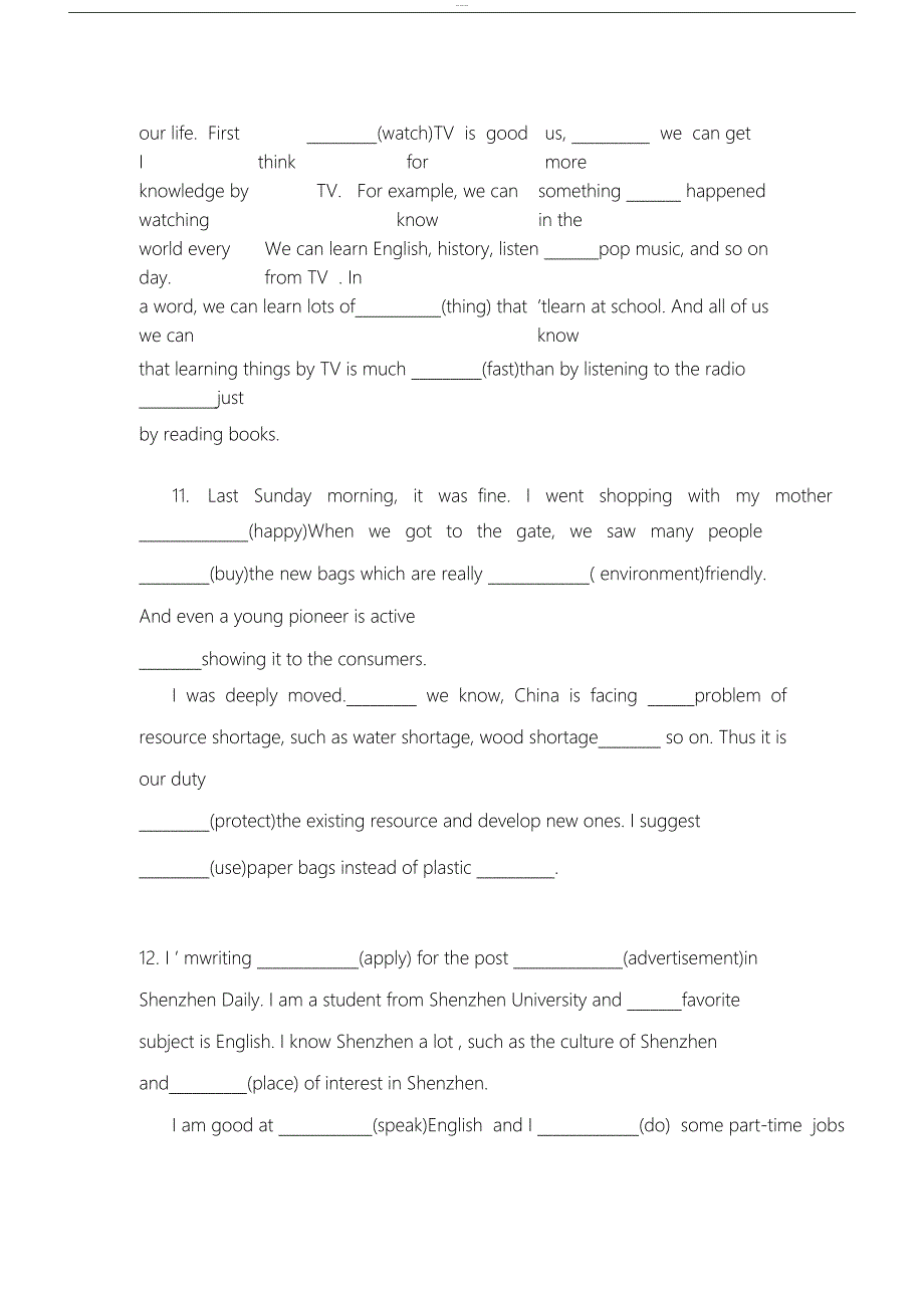 新初三英语语法填空专题练习(附答案)_第5页