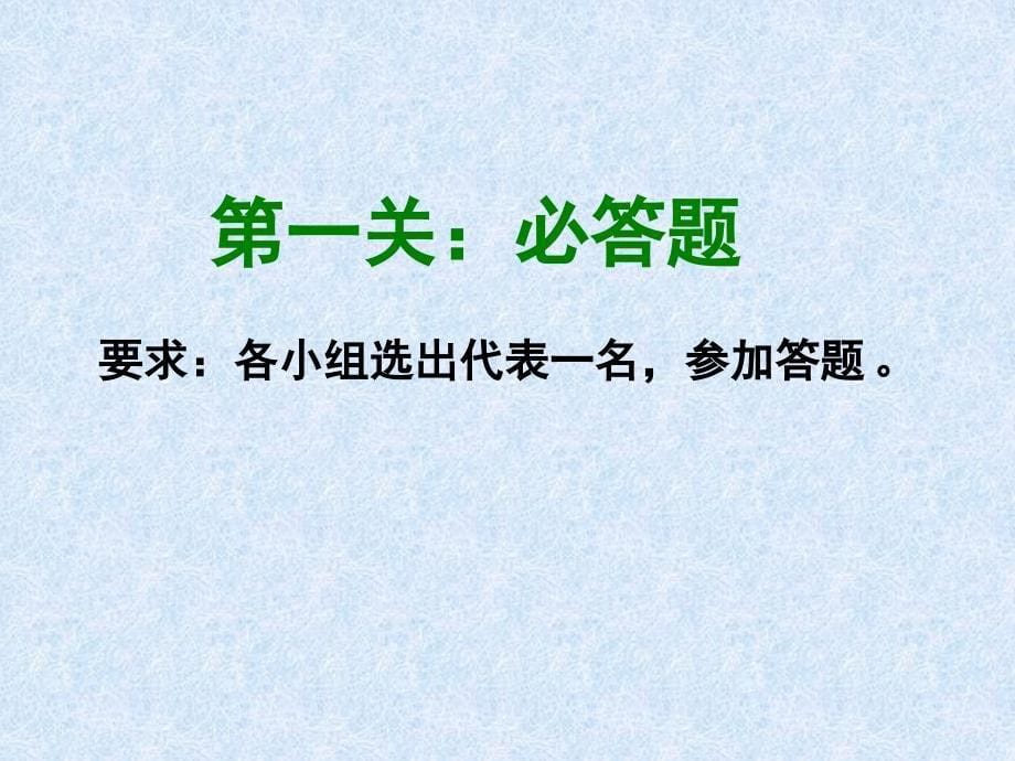 预防家庭中的意外伤害_第5页