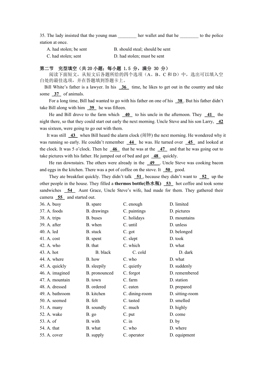 人教高中英语必修一unit1-unit4单元测试题_第2页