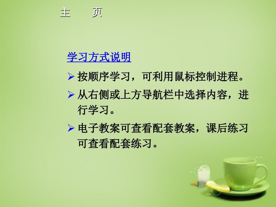 广东省惠东县教育教学研究室九年级数学上册22.1一元二次方程课件新人教版_第2页