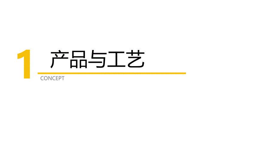 桦桦机械电脑裁板锯MJK1327FG_第3页