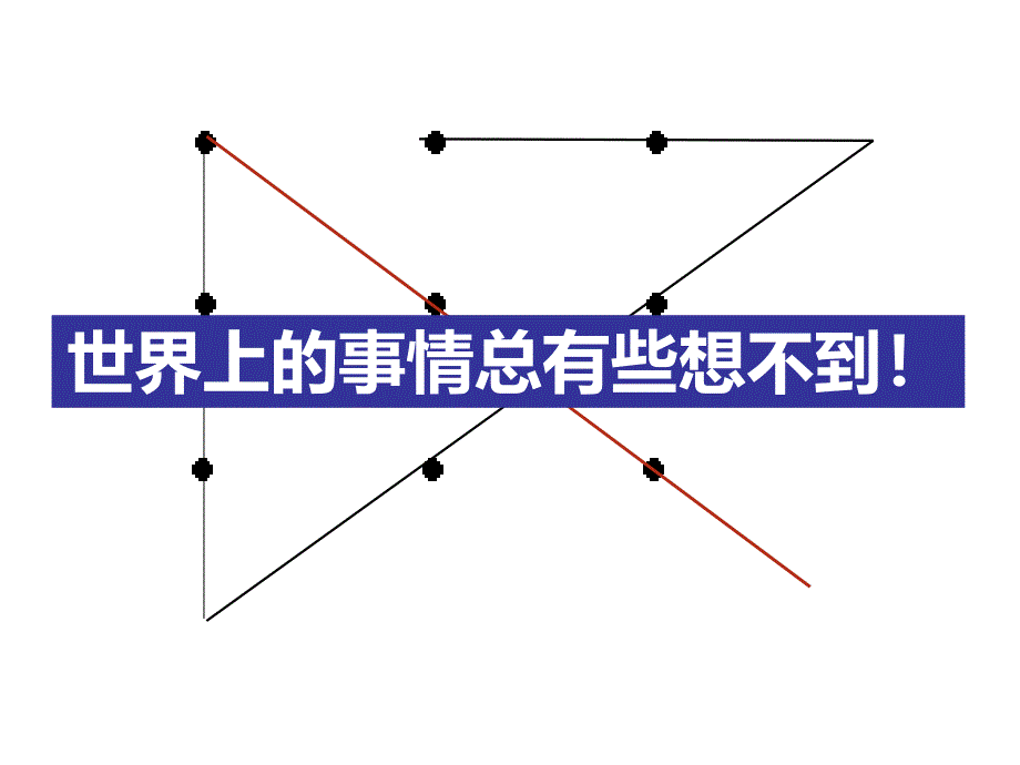 综合金融创说会_第3页