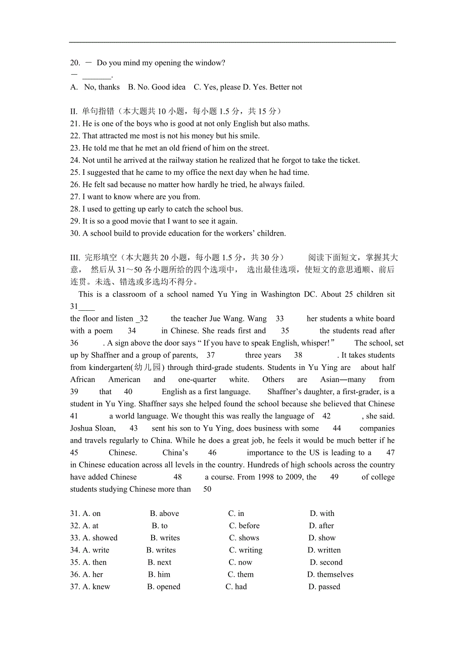 12月三年级月考英语试题_第2页