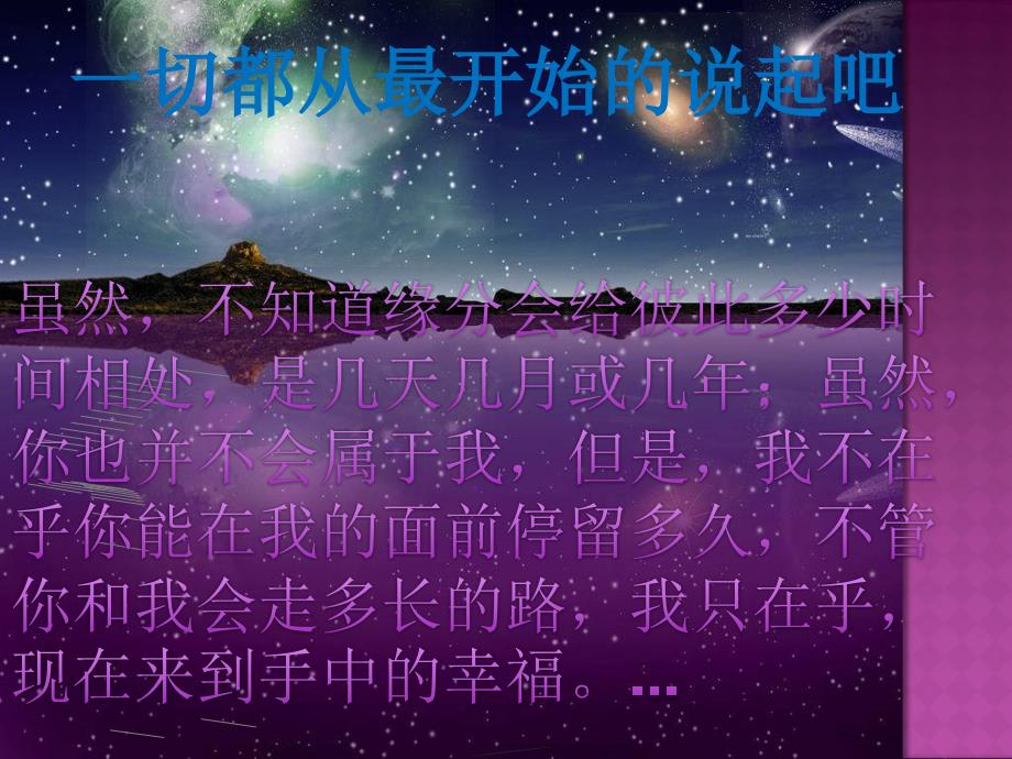 你是我的什么人_第1页