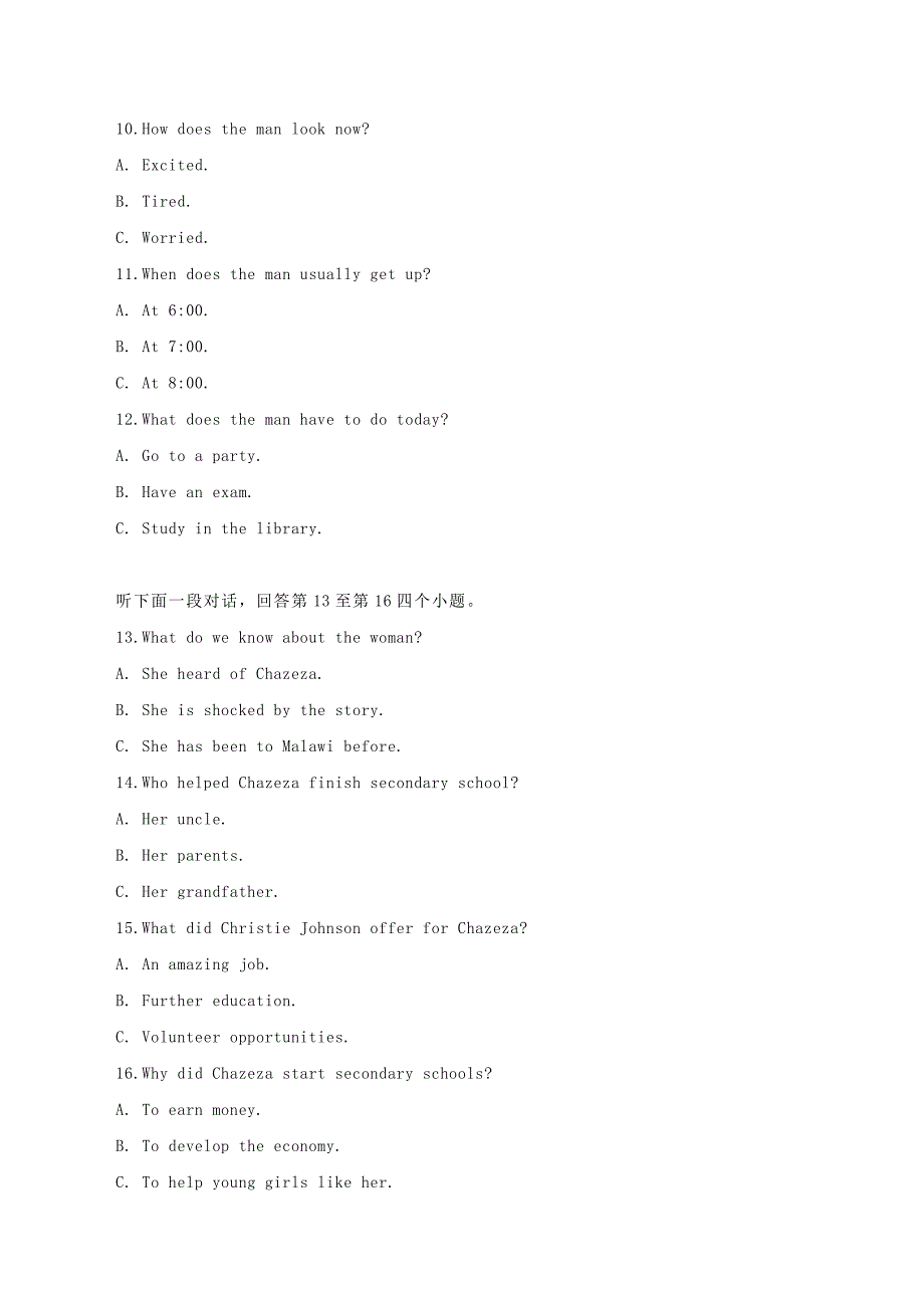 河北省承德20192020学年高二英语下学期第4次月考试题_第3页