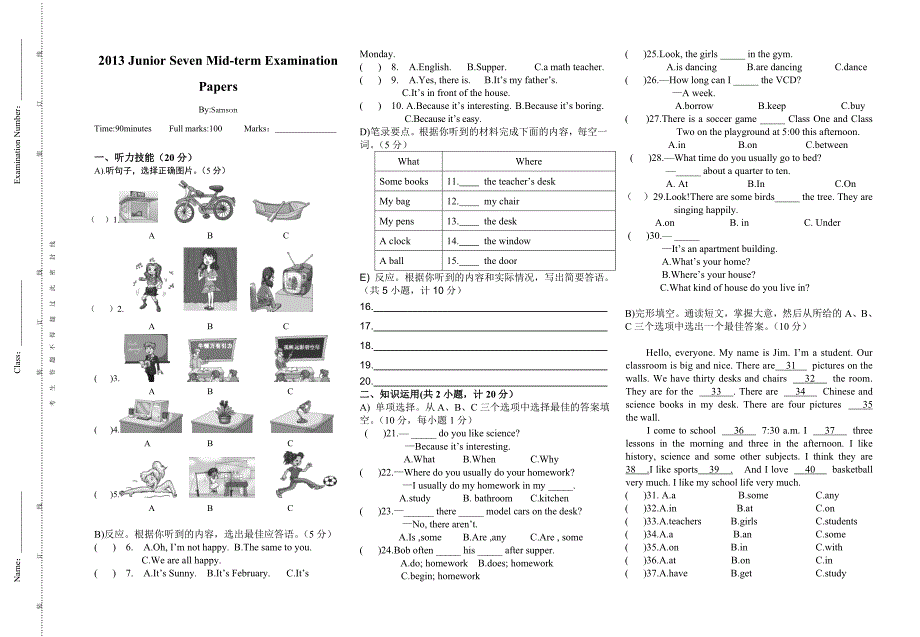 七级英语期中试卷.doc_第1页